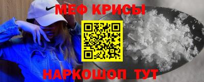 соль ск Нальчик