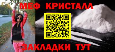 бутират Нарткала