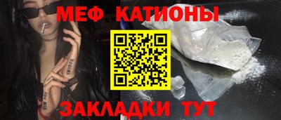 бутират Нарткала