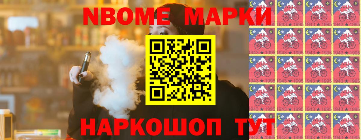  Cocaine Элиста