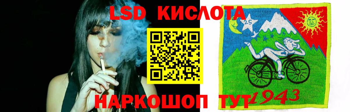 LSD-25 экстази ecstasy  Вход с VPN  Лсд 25 экстази ecstasy  Элиста 
