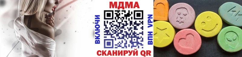 МДМА молли  Элиста 