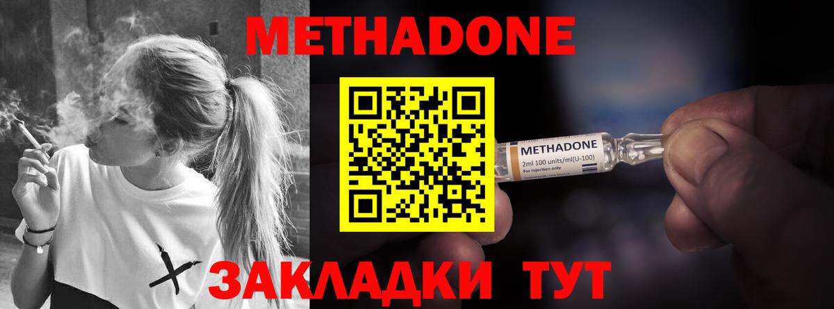 А ПВП СК   NBOMe  ГАШИШ  Элиста  LSD-25  Магазины продажи наркотиков  Вход с VPN  Экстази  Меф МЯУ МЯУ   Гашиш  Марихуана  Cocaine 