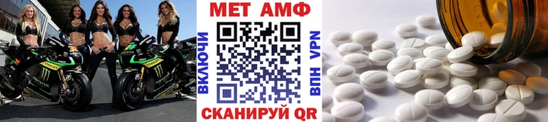 МЕГА онион  Элиста  Первитин витя 