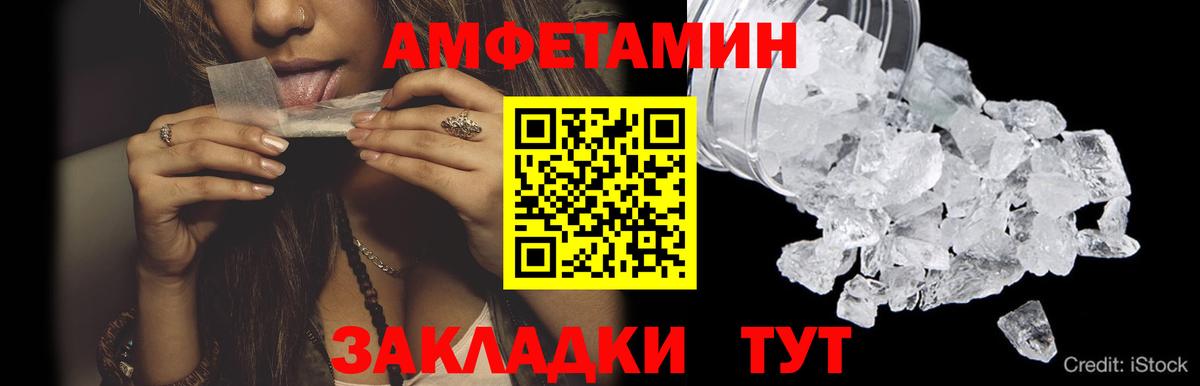 Метамфетамин пудра Элиста