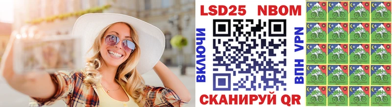 Наркотические марки 1500мкг  Элиста 