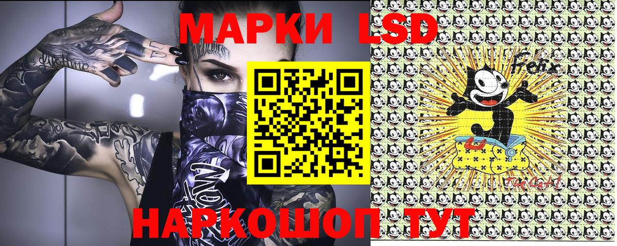 Наркотические марки 1,5мг  Вход с VPN  Элиста 