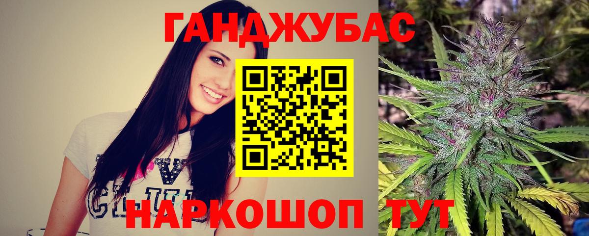 Элиста  МАРИХУАНА конопля  Конопля тримм  Вход с VPN 