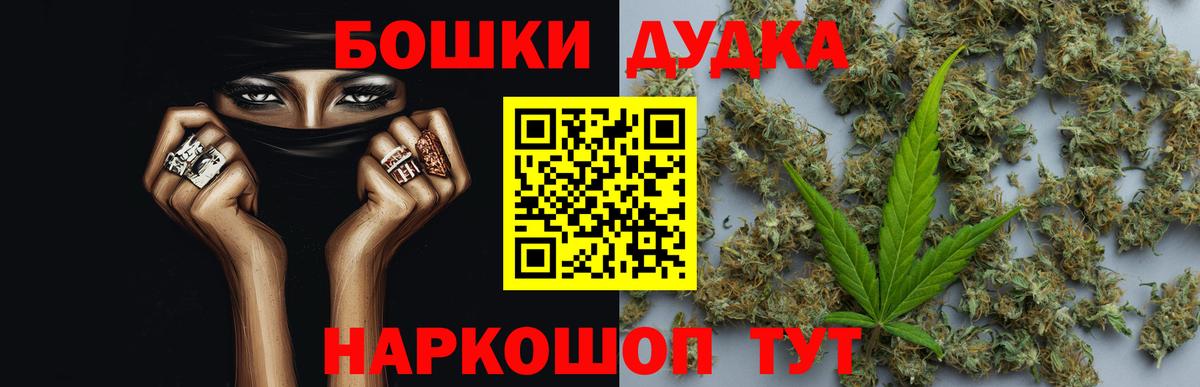 Конопля LSD WEED Элиста
